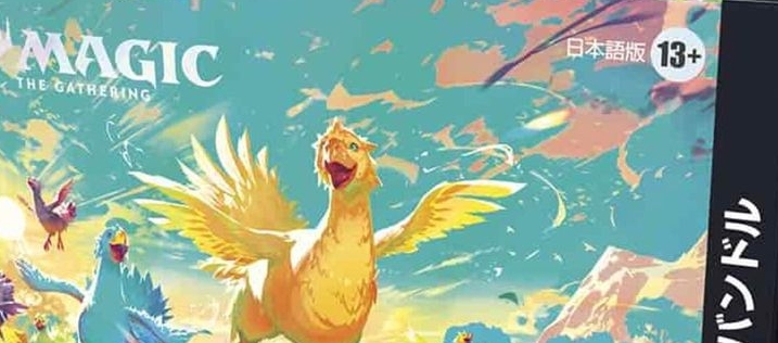 FINAL FANTASY - Chocobo Bundle (Japanese) Price From Sealed